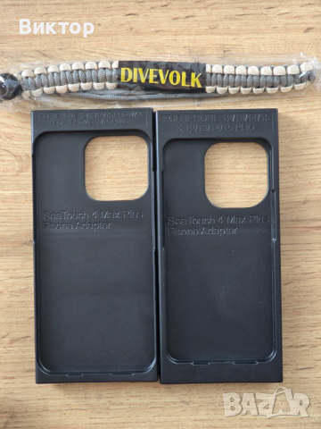 DIVEVOLK SeaTouch 4 MAX PLUS Подводен калъф за снимки за iPhone-и от сериите 12,13,14 и 15, снимка 5 - Калъфи, кейсове - 52035956