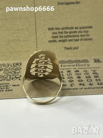 Златен пръстен 14К, снимка 5 - Пръстени - 52927920