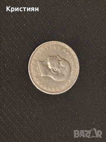 Сребърни гръцки монети, снимка 6 - Нумизматика и бонистика - 51981655