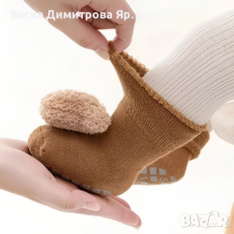Неплъзгащи се бебешки чорапи с дизайн на мече - Незаменим комфорт и безопасност, снимка 3 - Бебешки чорапи - 52847200