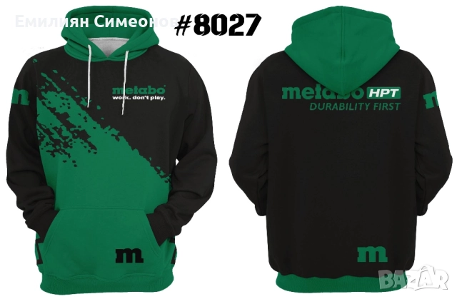 Суитчъри за професионалисти DeWalt, Milwaukee, Bosch, Makita, снимка 13 - Суичъри - 52230893