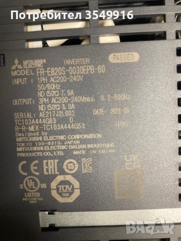 Честотен регулатор (инвертор) Fuji FRENIC-ACE 0,2КW 220V, снимка 4 - Други машини и части - 52362070