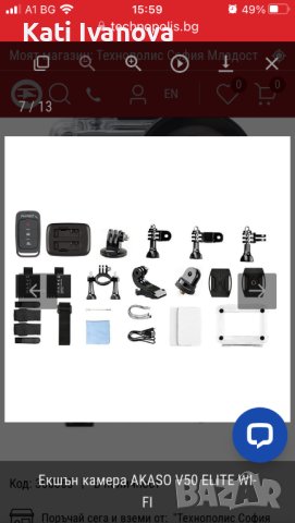 AKASO V50 ELITE WI-FI водоустойчива екшън камера, спортна камера, снимка 3 - Камери - 44197799