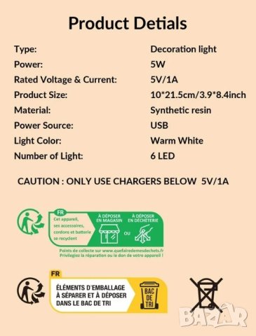 Лед нощна лампа футболист за подарък , снимка 7 - Други - 41754969