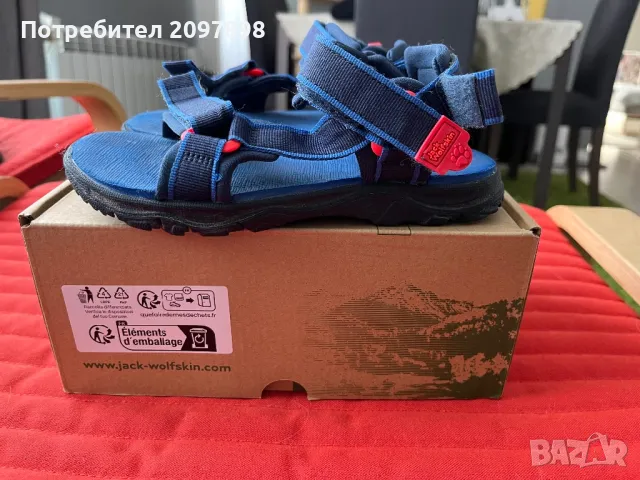 Детски сандали Jack Wolfskin