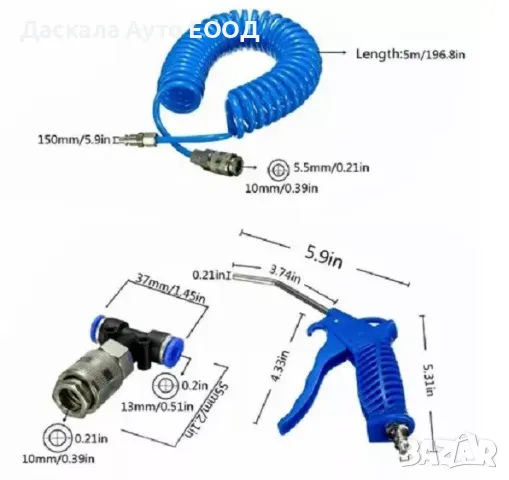 Маркуч за въздух с ПВЦ дръжка универсален с бърза връзка, снимка 2 - Аксесоари и консумативи - 29125167