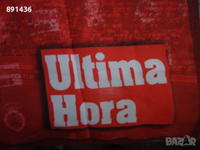 Колекционерско знаме футболен клуб Майорка сезон 2005- 2006, снимка 7 - Колекции - 42364375