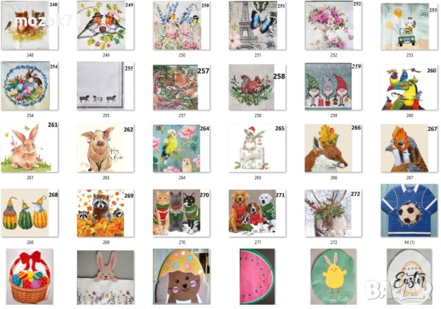 Актуализация - 300 броя салфетки, снимка 10 - Други игри - 28751323