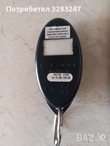 Дистанционно, снимка 2 - Друга електроника - 53200073