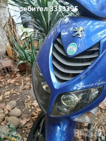 скутер внос от Германия