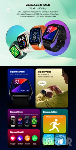 Zeblaze Btalk Smartwatch, 1,86 HD сензорен екран, Bluetooth разговори,Водоустойчив IP68. Оранжев НОВ, снимка 11 - Смарт часовници - 47963169