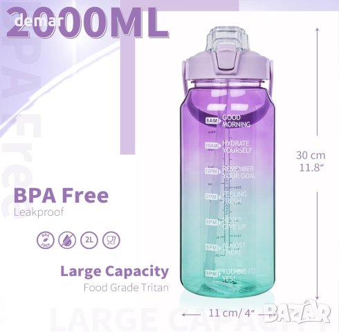 DEARRAY 2 литрова тританова спортна бутилка за вода със сламка, снимка 7 - Други стоки за дома - 42642945
