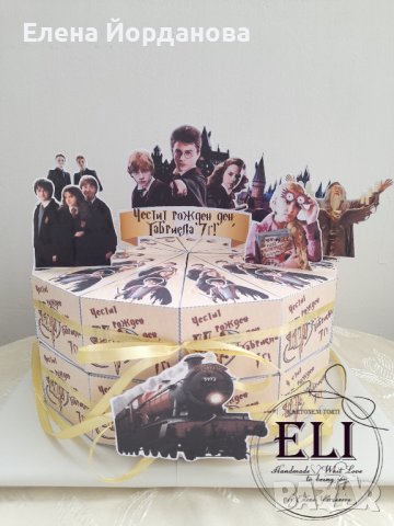 Картонена торта Хари Потър, снимка 1