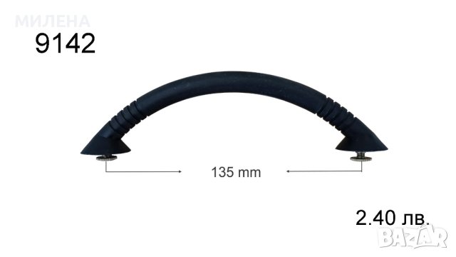 ДРЪЖКИ ЗА КУФАРИ И ЧАНТИ, снимка 7 - Куфари - 41549134