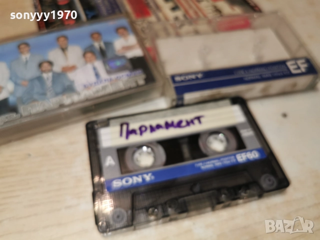 SONY TAPE-ОРК.ПАРЛАМЕНТ 0201260902, снимка 11 - Аудио касети - 52952332