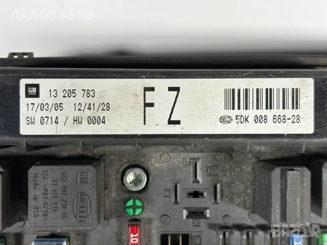 Бушонно Табло Опел Астра Х / Зафира Б (04-14г) Bushonno Tablo Opel Astra H / Zafira B ОЕМ: 13205783, снимка 3 - Части - 55790055