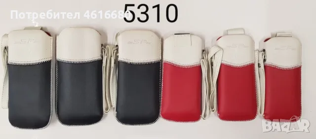 Калъф за Nokia 6120, Nokia 5310,Nokia E51,Nokia 6300,Nokia E66,Nokia 6600,Nokia 6500 classic,6220, снимка 7 - Калъфи, кейсове - 56267225