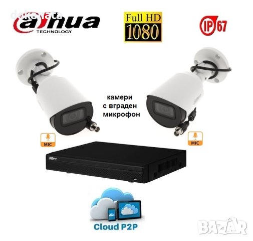 DAHUA Full HD комплект - 4канален цифров булет комплект с камери с вграден микрофон, снимка 1 - HD камери - 41211001