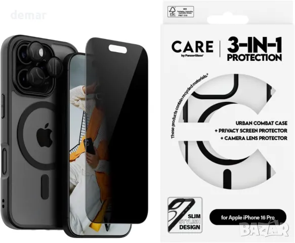 CARE BY PANZERGLASS® 3-в-1 пакет за защита за Apple iPhone 16 Pro, снимка 1 - Калъфи, кейсове - 48826352