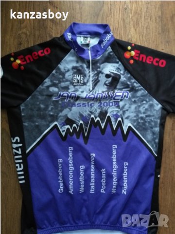 Santini SMS - страхотно мъжко джърси , снимка 4 - Тениски - 34362365