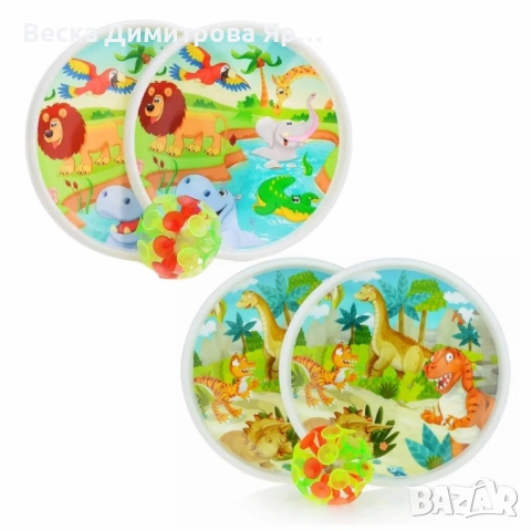 Детска игра „Хвани топката“ с чинии и вендузна топка, снимка 3 - Други - 51076871