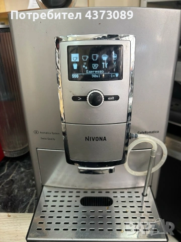 nivona caferomatica