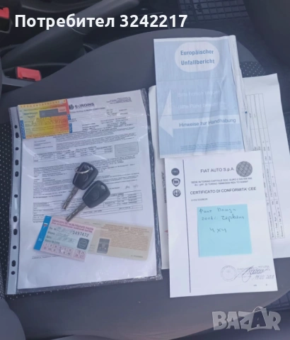 Fiat Panda 1.2 4x4 с КЛИМАТИК!, снимка 9 - Автомобили и джипове - 53394344