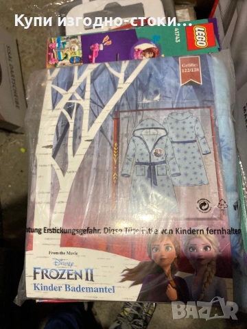 Детски халати за баня Elza Frozen, снимка 2 - Детски комплекти - 53139017