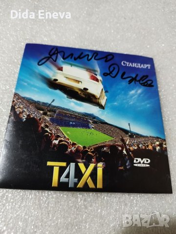 Филми, снимка 6 - DVD филми - 40512258