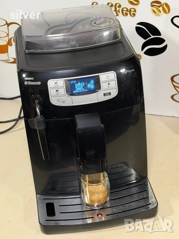 Кафемашина кафе автомат Saeco Philips INTELİA с гаранция