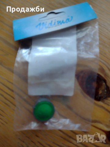 Vidima Аератор без покритие B964730NU, снимка 1