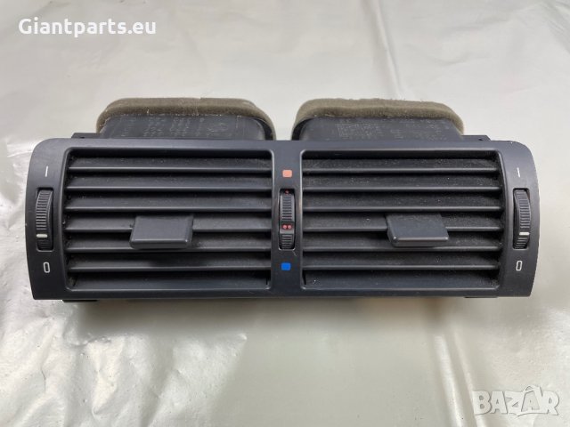 Климатични духалки БМВ е46 е39