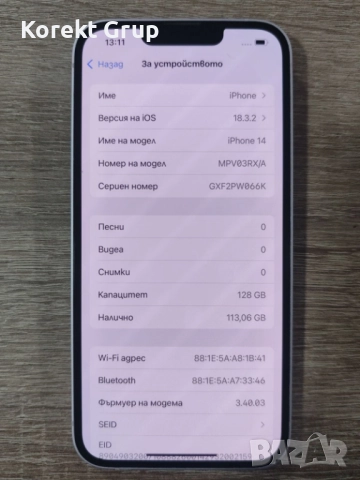 Iphone 14 128gb, снимка 4 - Apple iPhone - 52699201