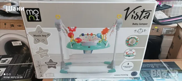 Детско бънджи Moni - Vista, тюркоаз, снимка 3 - Други - 49328845