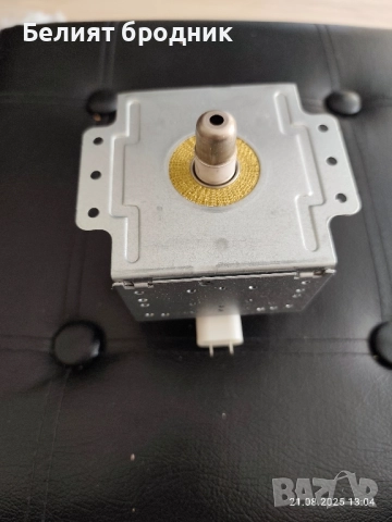 Магнетрон за микровълнова 