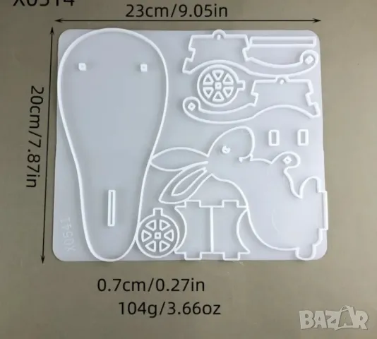 Молд поставка за яйце заек с количка НАМАЛЕН , снимка 2 - Форми - 49590628