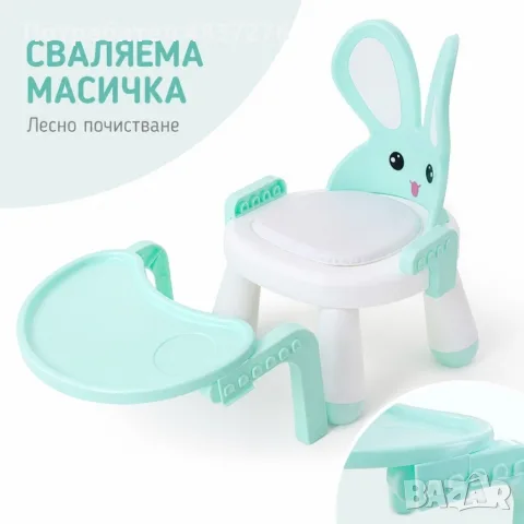Продавам детско столче с маса за храна и игра, снимка 6 - Мебели за детската стая - 55961324