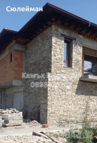 Каменна зидария, снимка 9 - Други ремонти - 49907227