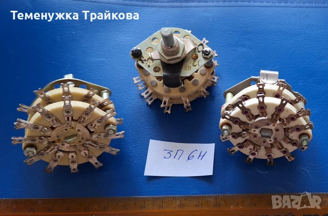 Галетни превключватели, снимка 6 - Друга електроника - 50657521