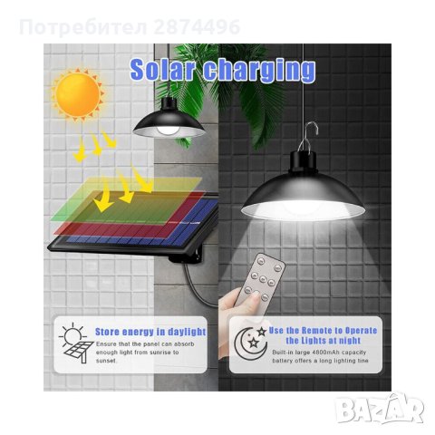 3957ДВОЕН Две лампи тип полилей , снимка 12 - Соларни лампи - 41574197