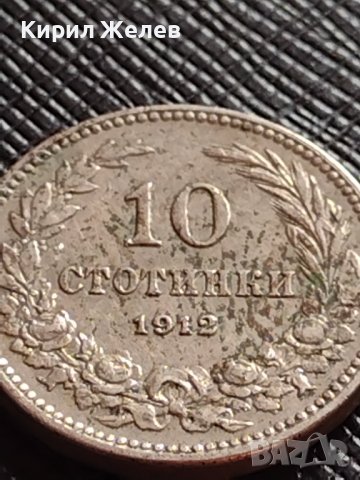 МОНЕТА 10 стотинки 1912г. СЪЕДИНЕНИЕТО ПРАВИ СИЛАТА ЦАРСТВО БЪЛГАРИЯ ЗА КОЛЕКЦИОНЕРИ 36147, снимка 4 - Нумизматика и бонистика - 39749110