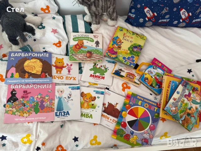 Детски книжки