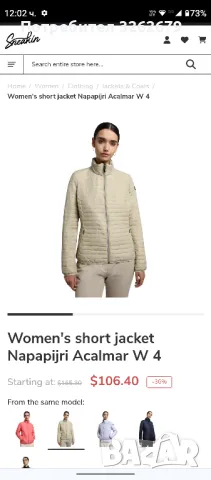 napapijri acalmar light оригинално дамско XS/S, снимка 6 - Якета - 48279198