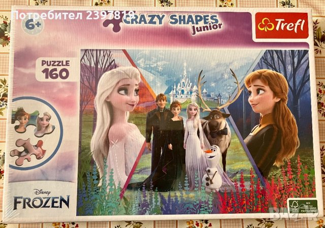 Frozen. Paw patrol пъзели 160 части