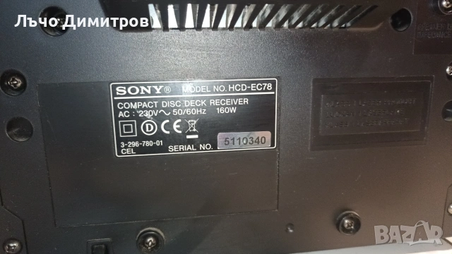 SONY GENEZI HCD-EC78, снимка 6 - Аудиосистеми - 53286471