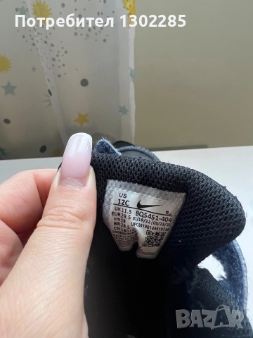 Кецове кожени Nike, снимка 4 - Детски маратонки - 51678016