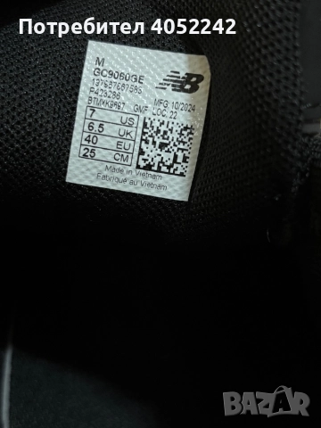 New balance, снимка 7 - Маратонки - 52554113