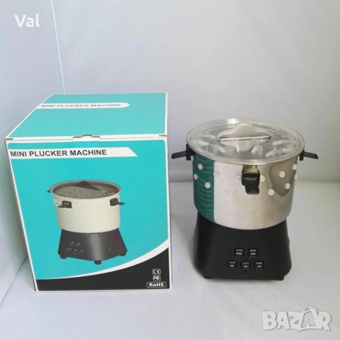 Машина за скубане на пъдпъдъци 12V, 220V 15W, снимка 5 - Други стоки за дома - 53761420