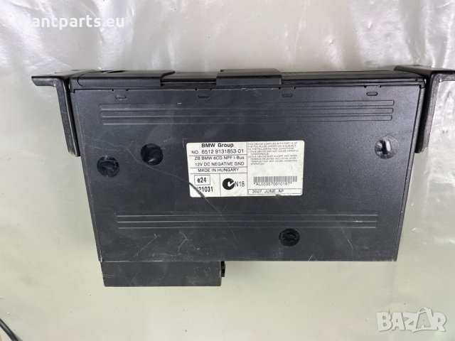 СД чейнджъри БМВ е36 е46 е39 е60 е65 е90, снимка 11 - Части - 36014879