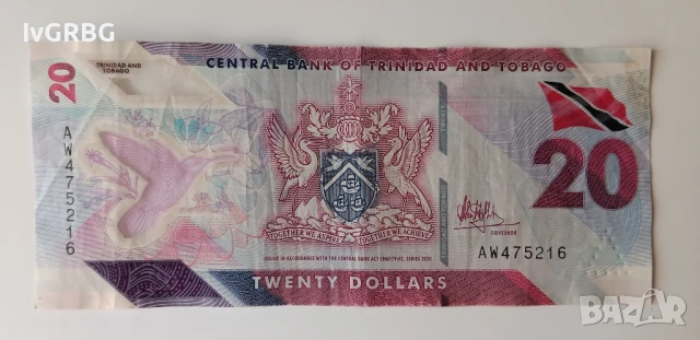 20 долара Тринидад и Тобаго 2020 Полимерна банкнота от Тринидад и Тобаго 20 долара 2020